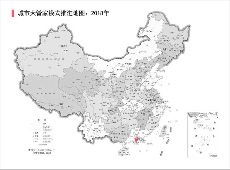 沐鸣娱乐环保：“城市管家”模式推进地图2018年