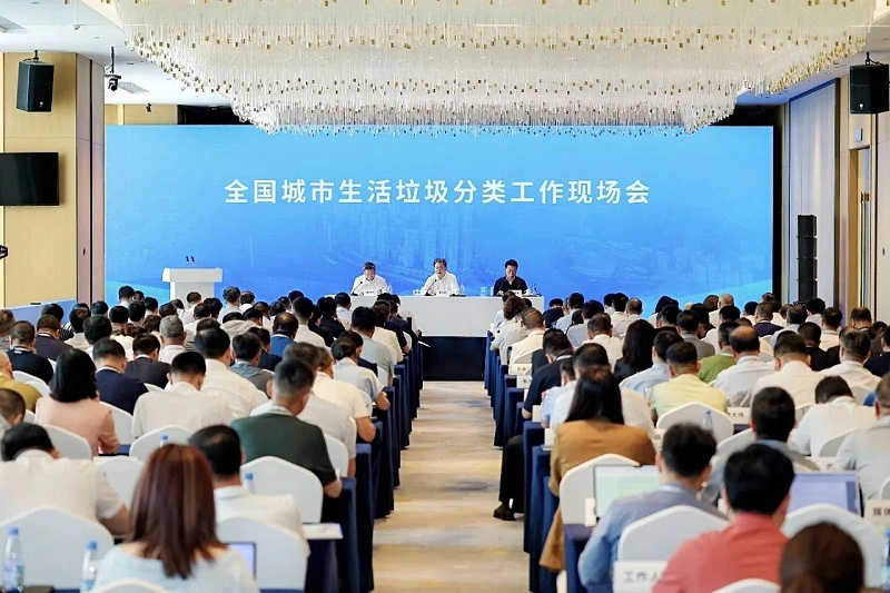 沐鸣娱乐环保：全国城市生活垃圾分类工作现场会在重庆召开