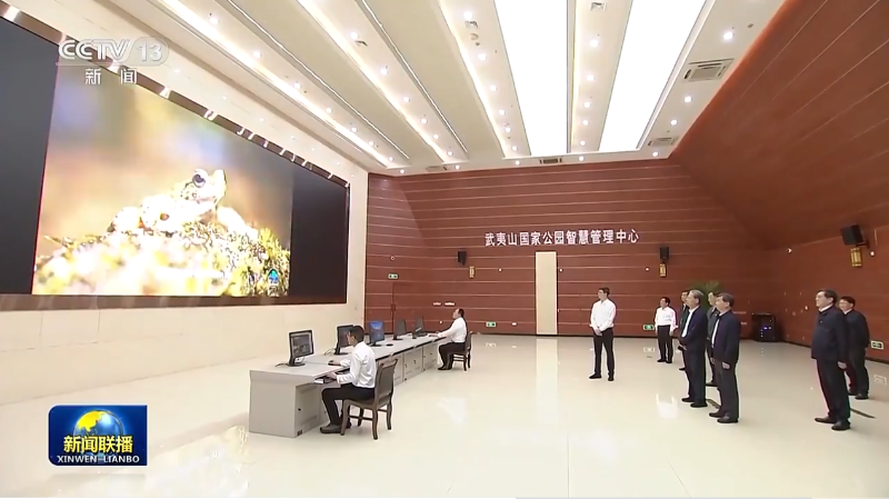 沐鸣娱乐环保：深入武夷山国家公园智慧管理中心实地检查