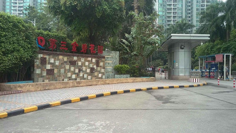 广州第二、三金碧花园