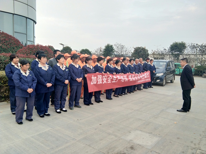郑州华南城员工开会-沐鸣娱乐环保