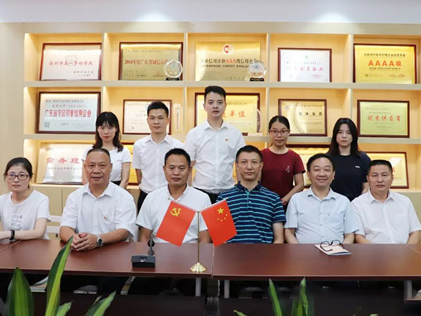 热烈庆祝沐鸣娱乐环保党支部成立揭牌仪式！
