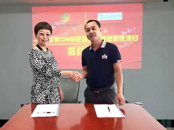 沐鸣娱乐环保 | 深圳市首家“互联网+保洁”管理系统正式上线！