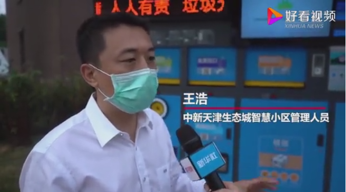 垃圾分类不是小事-沐鸣娱乐环保4