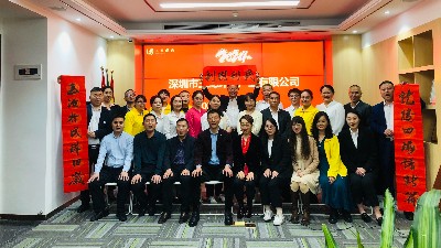 沐鸣娱乐环保：玉汝于成 龙腾四海