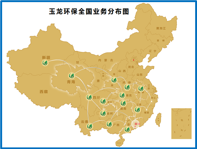 热烈祝贺沐鸣娱乐环保成立20周年