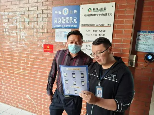 沐鸣娱乐环保：广州白云区晒环卫收费改革成绩单