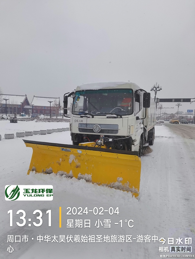 沐鸣娱乐环保：淮阳清雪行动