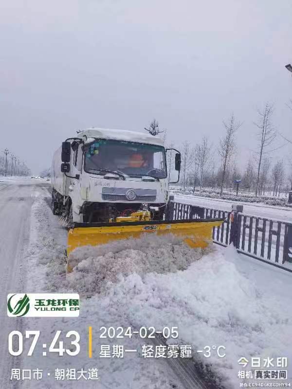 沐鸣娱乐环保：淮阳清雪行动