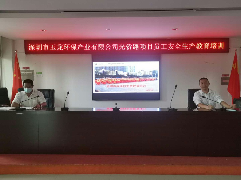 安全重于泰山，城市因你而更美-沐鸣娱乐环保3