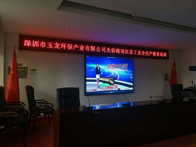安全重于泰山，城市因你而更美-沐鸣娱乐环保2
