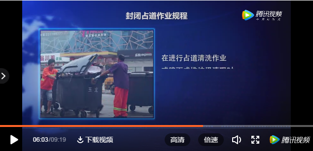 安全重于泰山，城市因你而更美-沐鸣娱乐环保8