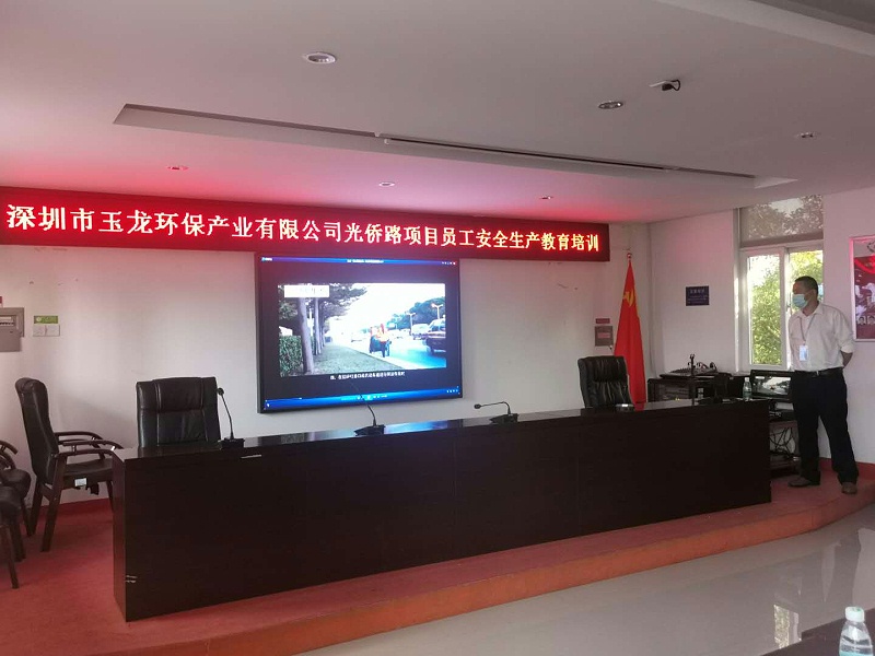 安全重于泰山，城市因你而更美-沐鸣娱乐环保7