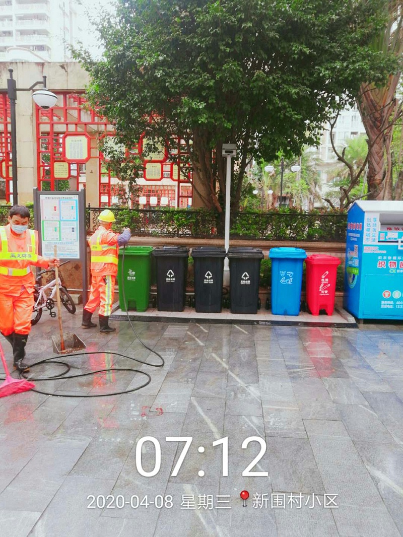沐鸣娱乐环保-垃圾分类现场
