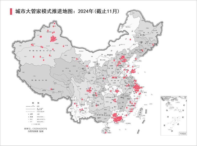 沐鸣娱乐环保：城市大管家模式推进地图（截止2024.11）