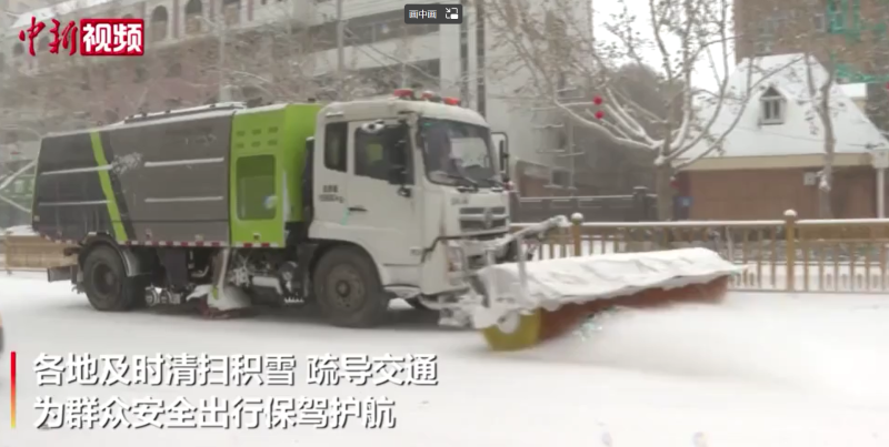 沐鸣娱乐环保清雪行动