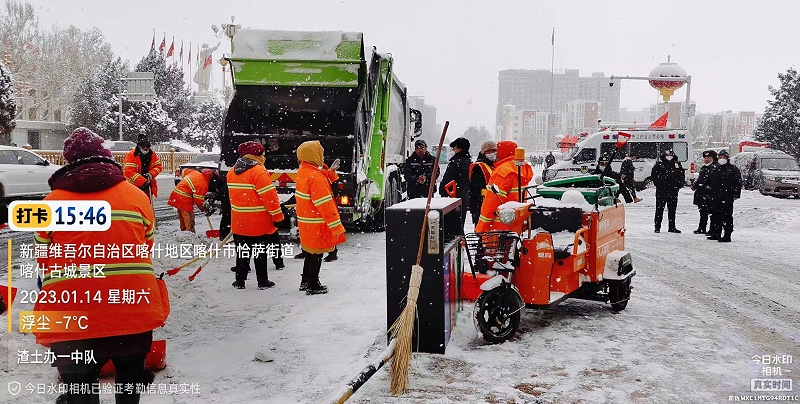 沐鸣娱乐环保清雪行动