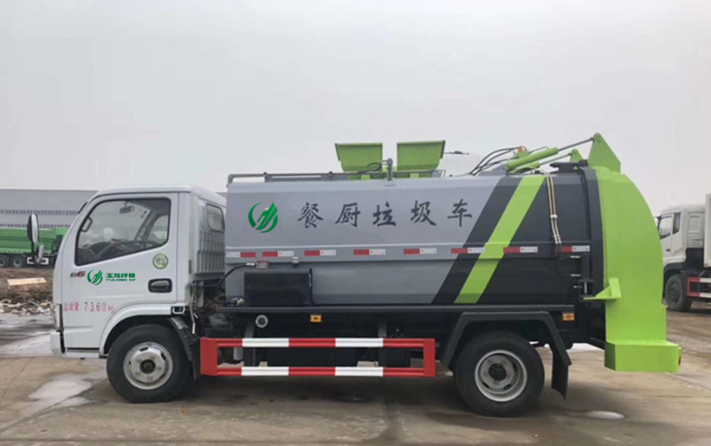 餐厨垃圾收集车-沐鸣娱乐环保