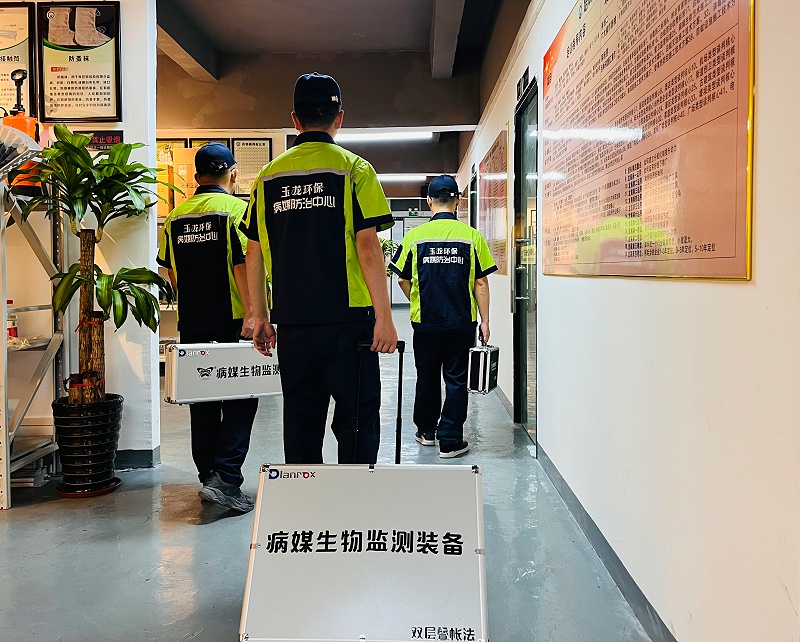 沐鸣娱乐环保：消杀专员
