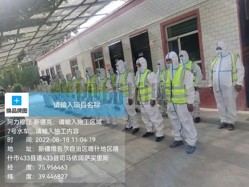 沐鸣娱乐环保：喀什抗疫