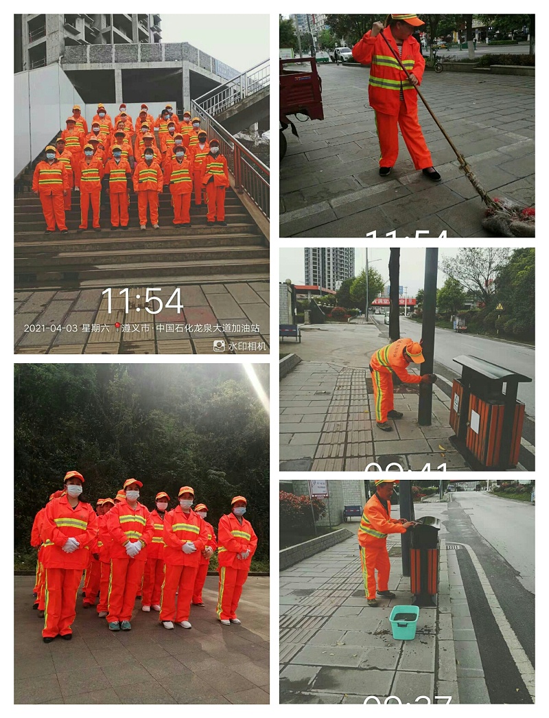 遵义沐鸣娱乐环保1