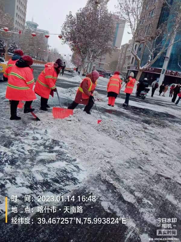 喀什沐鸣娱乐环保“战冰雪，保出行”