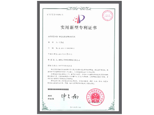 沐鸣娱乐环保-绿化垃圾处理回收系统