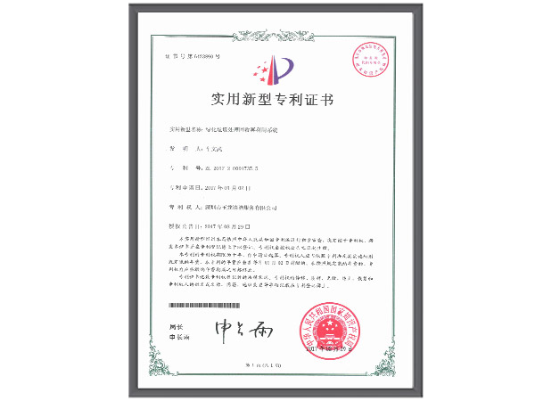 沐鸣娱乐环保-绿化垃圾处理回收再利用系统