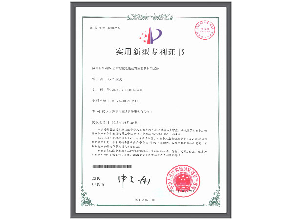 沐鸣娱乐环保-清洁智能垃圾处理回收再利用系统