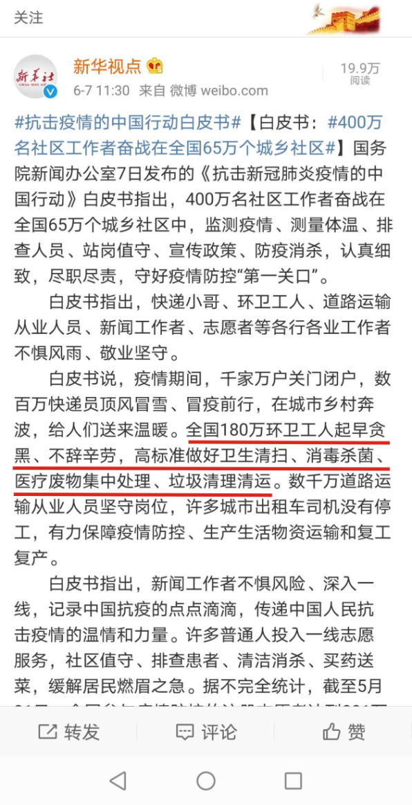 新华视点-沐鸣娱乐环保