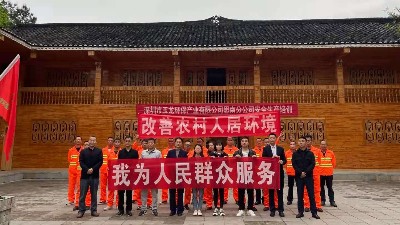 安全培训1-沐鸣娱乐环保