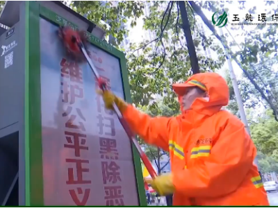 环卫人的一天(遵义沐鸣娱乐环保：杨静）