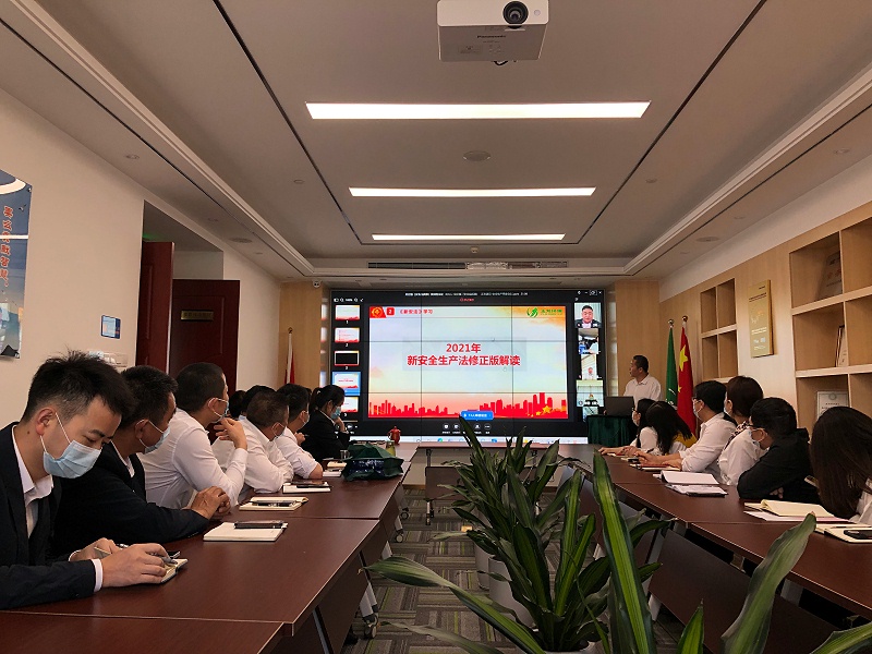 沐鸣娱乐环保召开安全生产年度会议