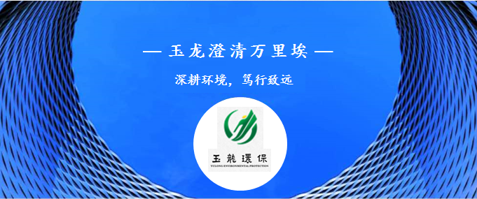 沐鸣娱乐环保宣传图1