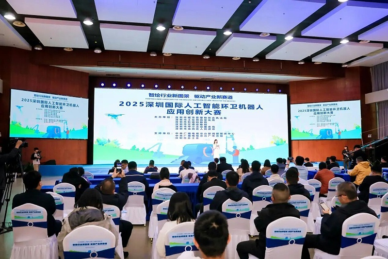 沐鸣娱乐环保：2025深圳（国际）市容环境产业博览会