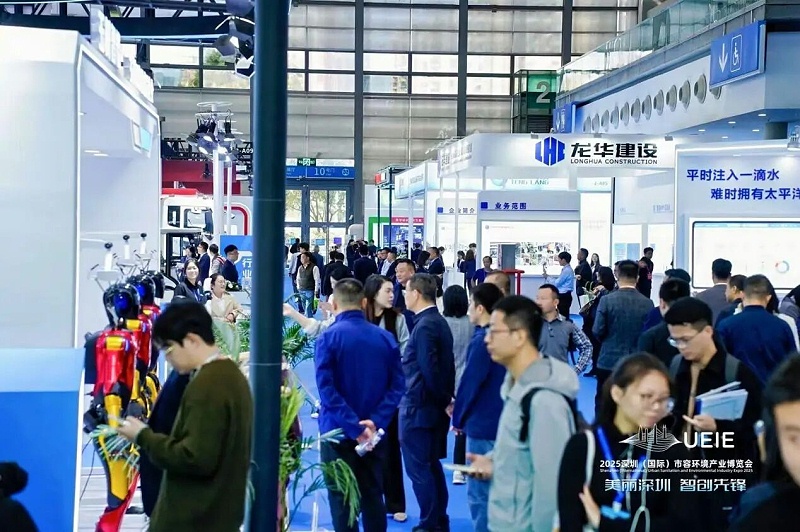 沐鸣娱乐环保：-2025深圳（国际）市容环境产业博览会