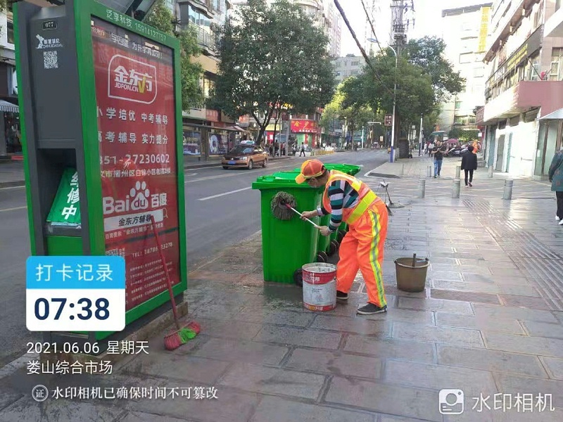 遵义沐鸣娱乐助力建党100周年
