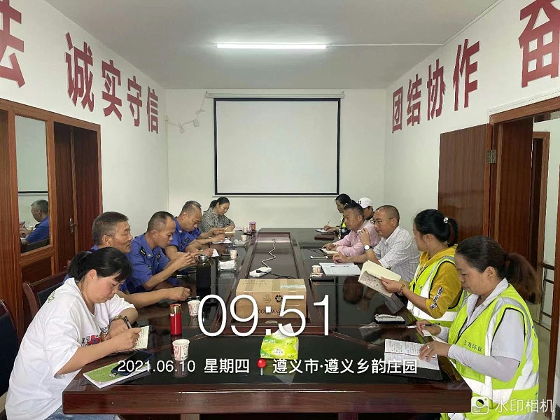 遵义沐鸣娱乐环保助力建党100周年
