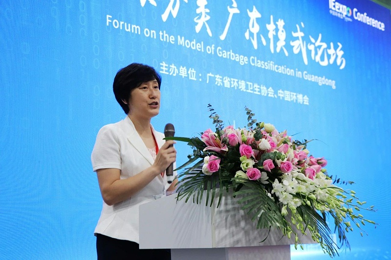 垃圾分类广东模式论坛-沐鸣娱乐环保2