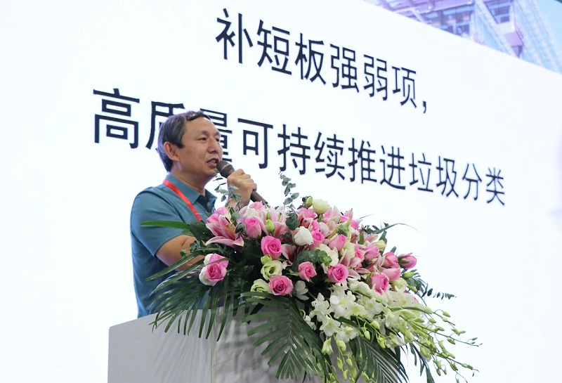 垃圾分类广东模式论坛-沐鸣娱乐环保3