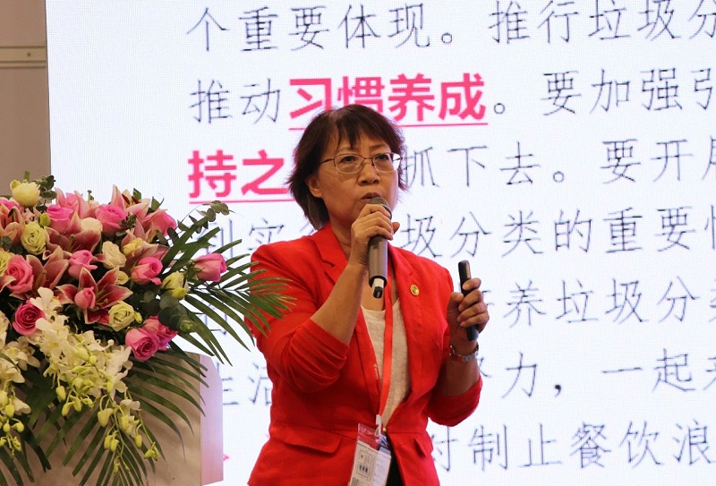 垃圾分类广东模式论坛-沐鸣娱乐环保4