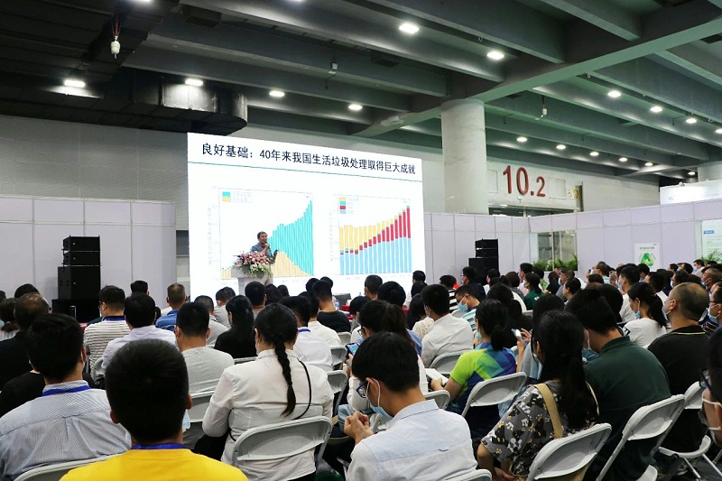 垃圾分类广东模式论坛-沐鸣娱乐环保1
