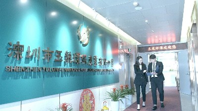 沐鸣娱乐环保的有为青年