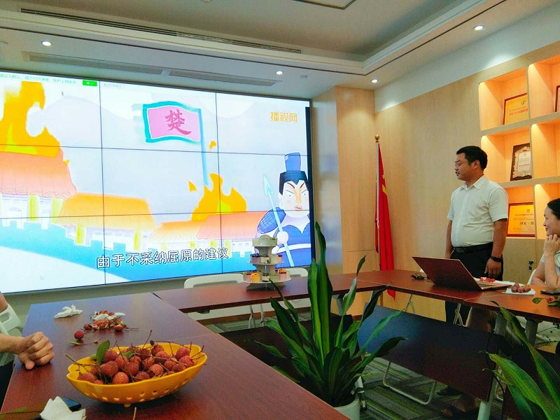沐鸣娱乐环保端午节茶话会9