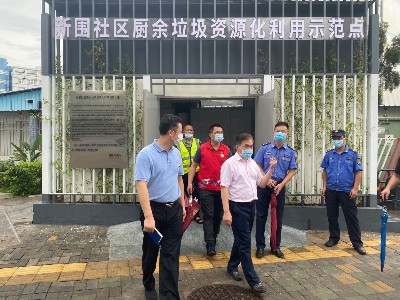 深圳南山区新围村“垃圾分类模式”显成效