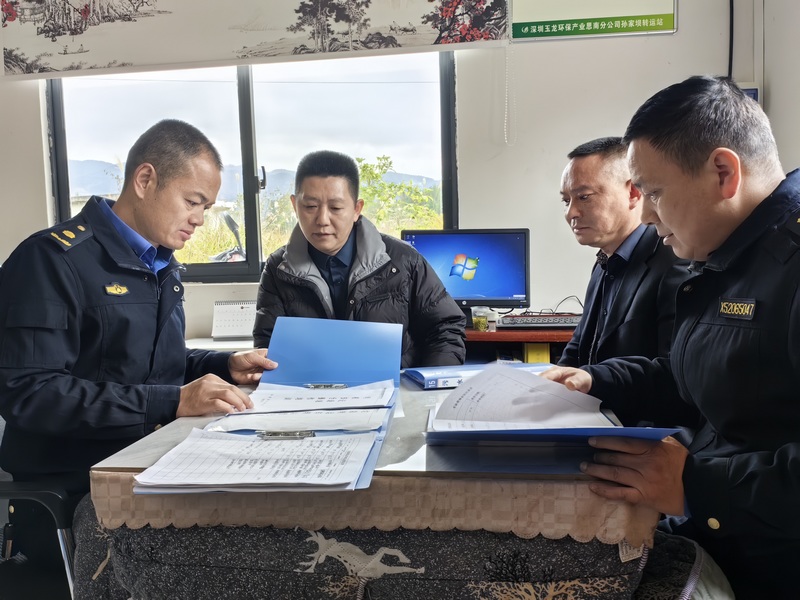 思南县综合行政执法局到沐鸣娱乐环保检查管理台账