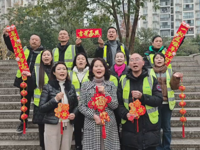 沐鸣娱乐环保：重庆分公司团队恭贺新年（2025）