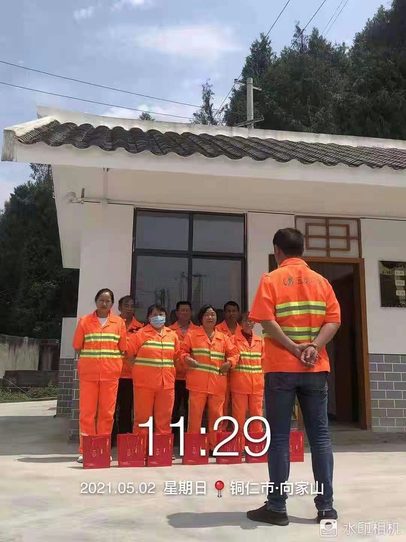 2沐鸣娱乐环保-五一商家爱心慰问活动