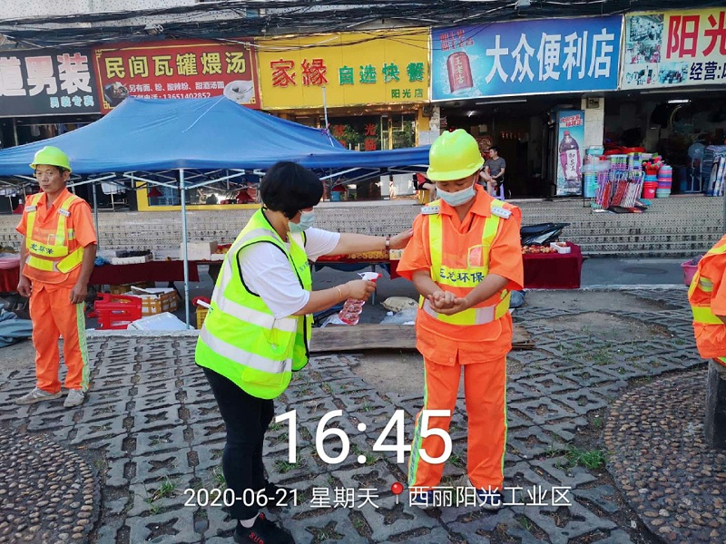 给员工消毒-沐鸣娱乐环保