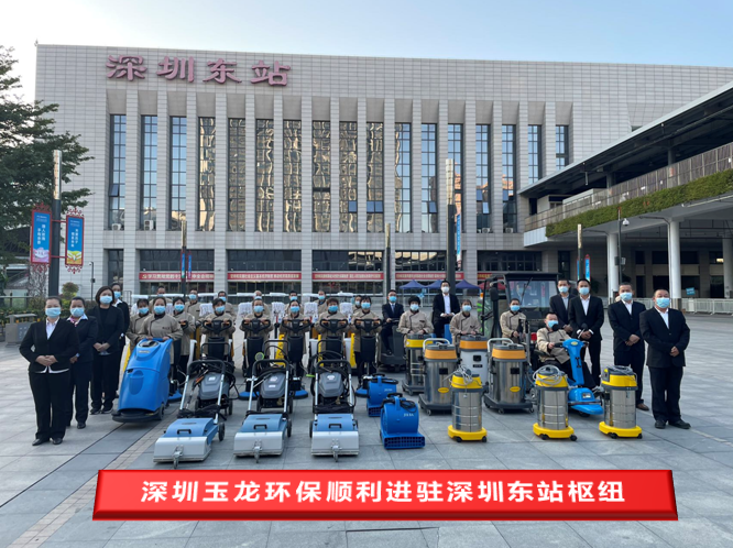 再接再厉启新程——沐鸣娱乐顺利进驻深铁东站枢纽